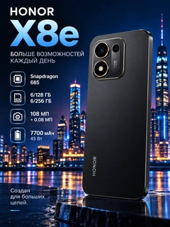 Черный