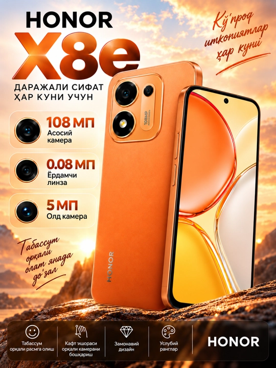 Смартфон HONOR X8e 6 256 ГБ 120 Гц 108 МП 7700 мАч