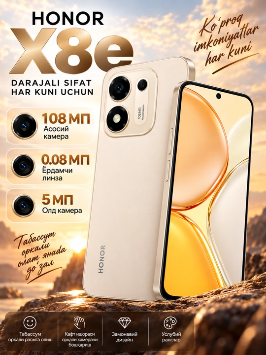 Смартфон HONOR X8e 6 256 ГБ 120 Гц 108 МП 7700 мАч