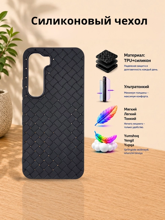 Infinix Hot 60 Pro smartfoni uchun g'iloflar - 