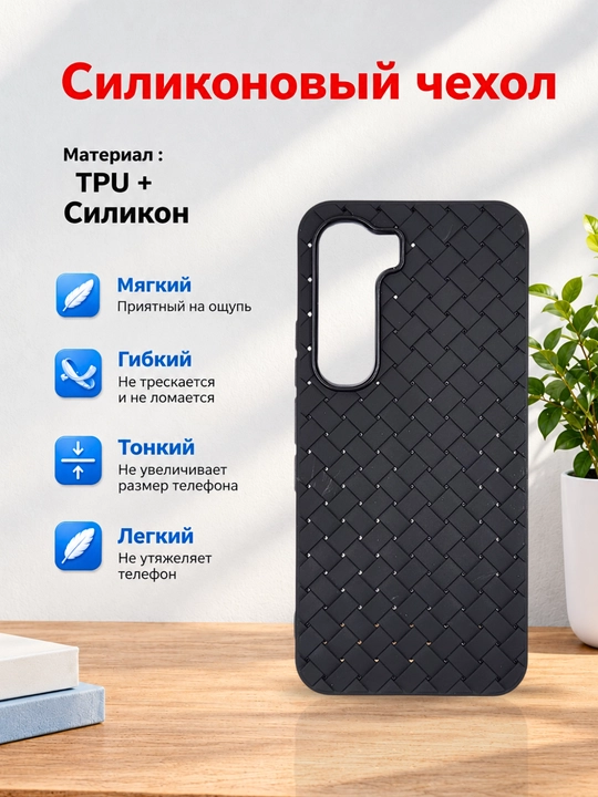 Infinix Hot 60 Pro smartfoni uchun g'iloflar