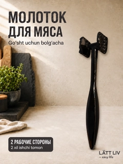 Алый