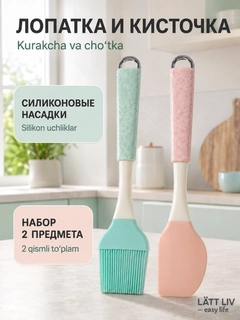 Аметистовый