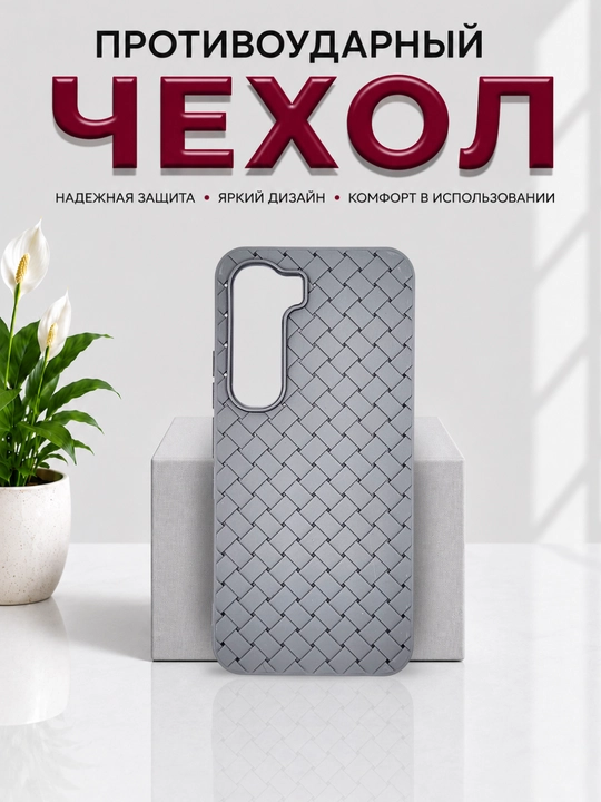 Чехлы для смартфона Infinix Hot 60 Pro