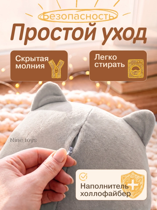 Кот Батон мягкая плюшевая игрушка-подушка для мальчиков и девочек, антистресс для сна