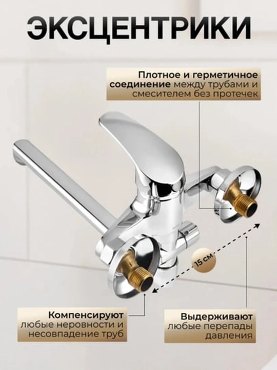 Смеситель для душа, душевая система 2 в 1, смеситель для ванны