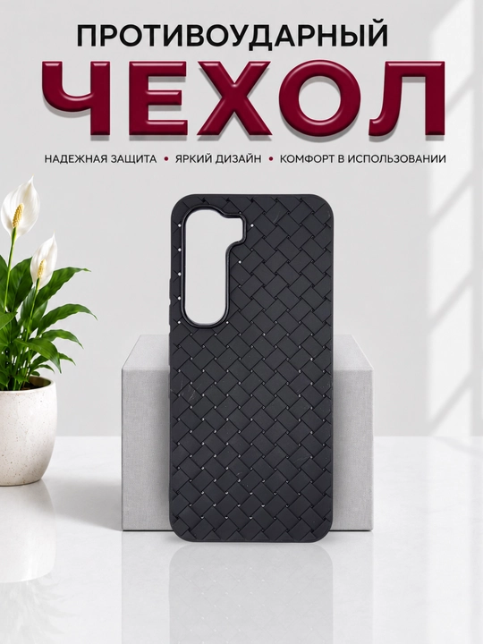 Чехлы для смартфона Infinix Hot 60, Hot 60 i