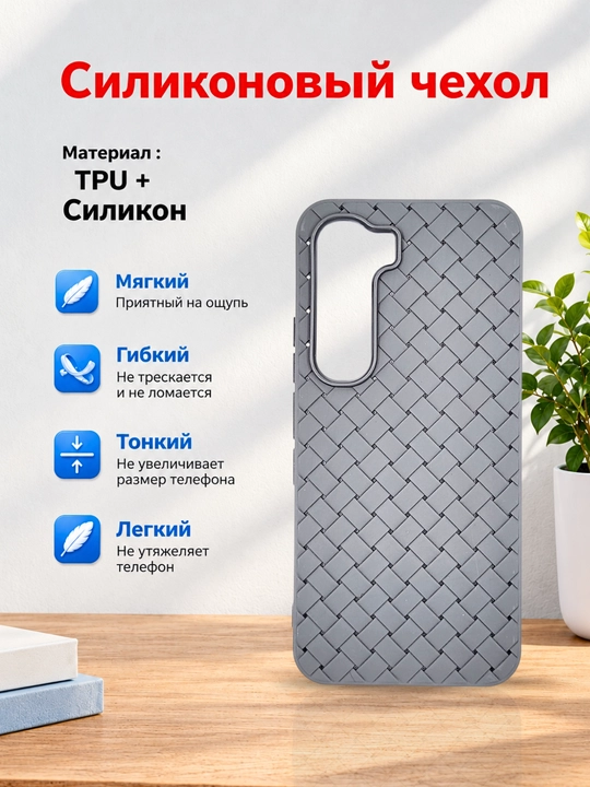 Чехлы для смартфона Infinix Hot 60, Hot 60 i