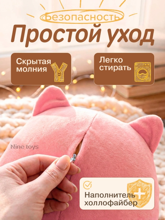 Кот Батон мягкая плюшевая игрушка-подушка для мальчиков и девочек, антистресс для сна