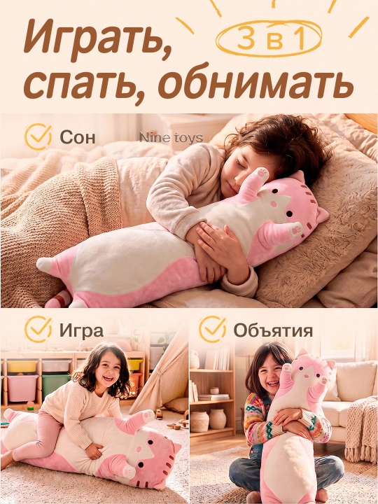 Кот Батон мягкая плюшевая игрушка-подушка для мальчиков и девочек, антистресс для сна