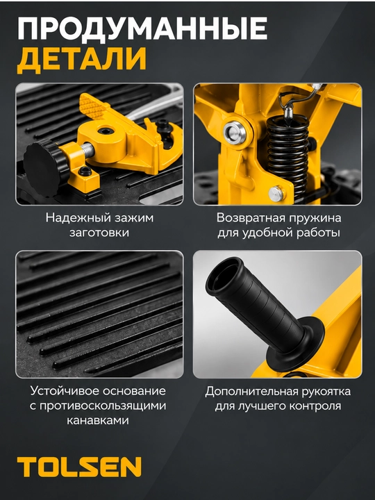 Подставка для болгарки TOLSEN 115/125 мм с регулировкой угла зажима 0–45°