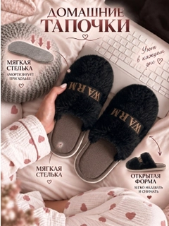 Черный