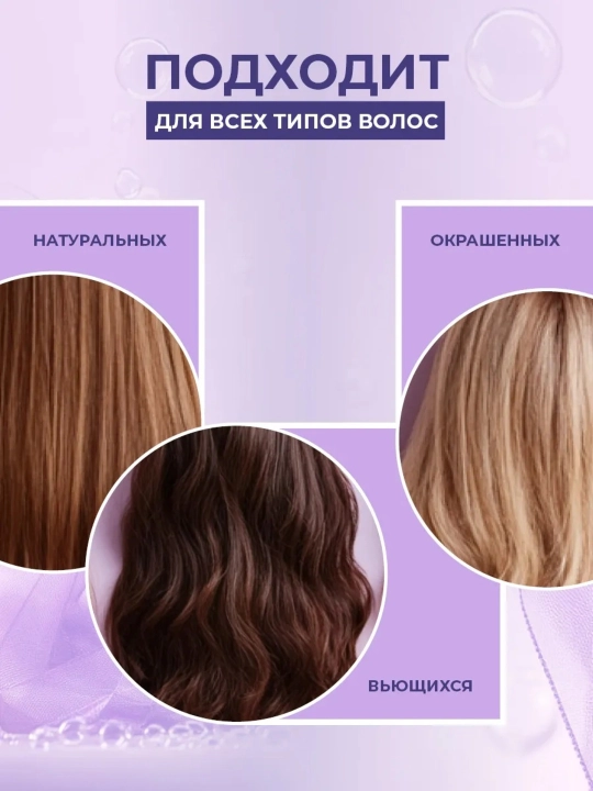 Спрей кондиционер Restorex Collagen & Biotin