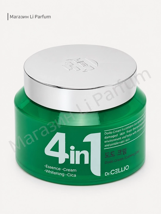 Dr. Cellio 4 in 1 kollagenli, namlantiruvchi yuz kremi, 70 ml