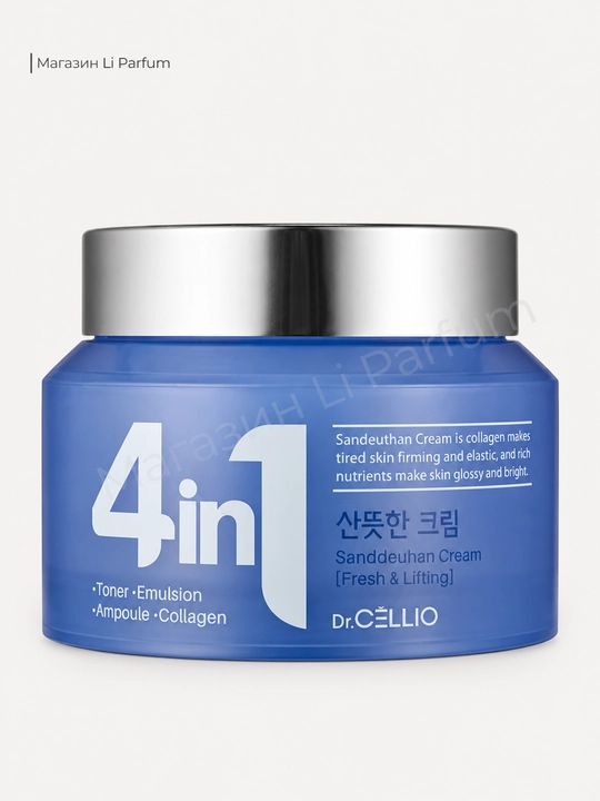 Dr. Cellio 4 in 1 kollagenli, namlantiruvchi yuz kremi, 70 ml