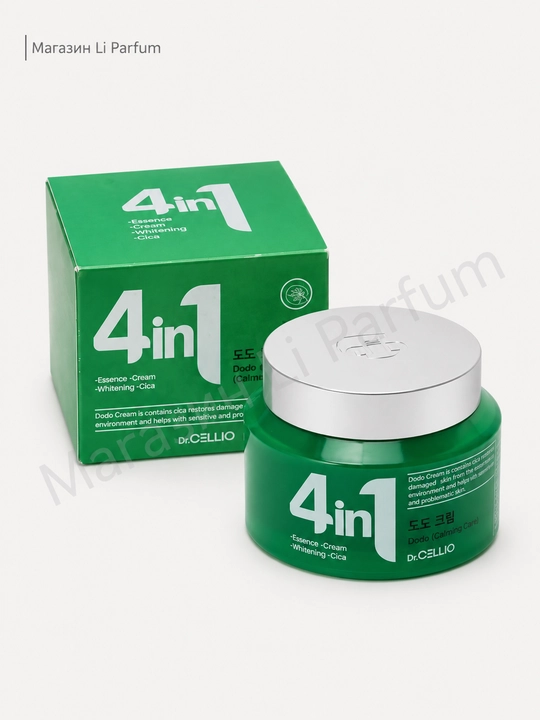 Dr. Cellio 4 in 1 kollagenli, namlantiruvchi yuz kremi, 70 ml - 