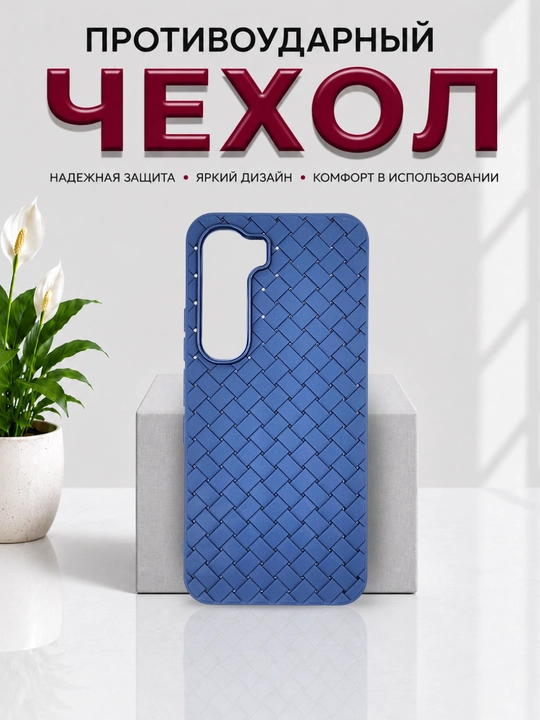 Infinix HOT 60 Pro Plus smartfoni uchun g'iloflar