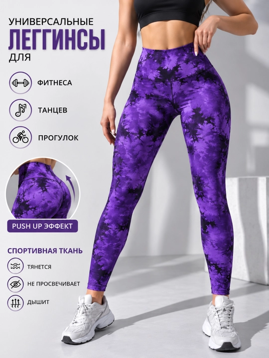 Qizil ayollar legginslari, sport uchun, yuqori belli