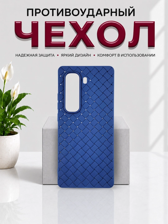 G'ilof Infinix Hot 50 Pro Plus smartfoni uchun