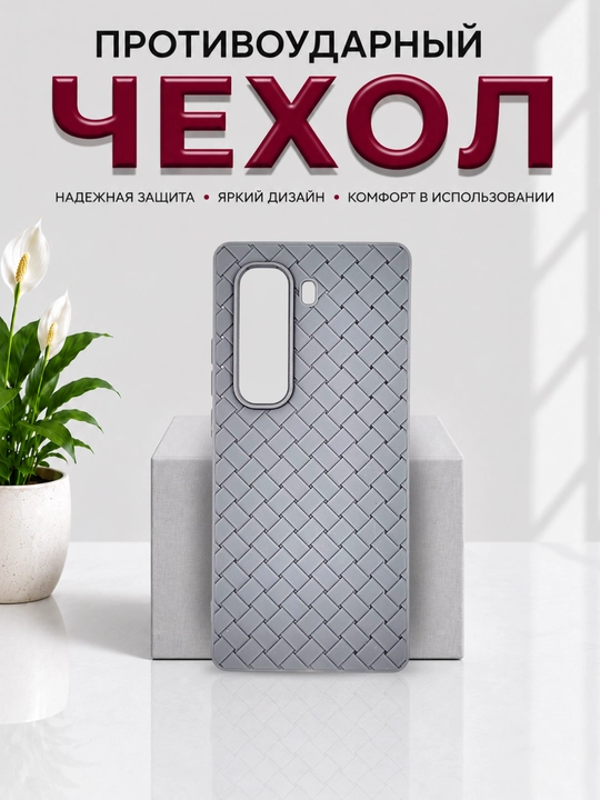 G'ilof Infinix Hot 50 Pro Plus smartfoni uchun