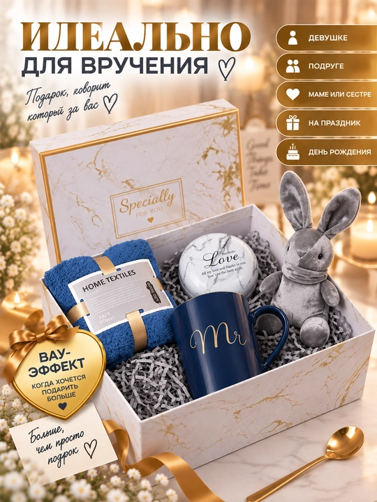 Qutidagi sovg‘a to‘plami, o‘qituvchi, ona, ota, qiz, yigit, buvi uchun sovg‘a
