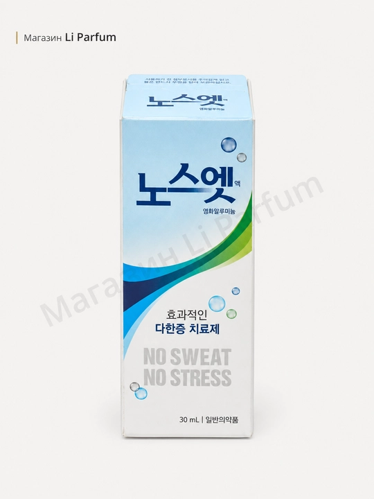 No Sweet No Stress sharikli dezodorant-antiperspirant spirtsiz - 