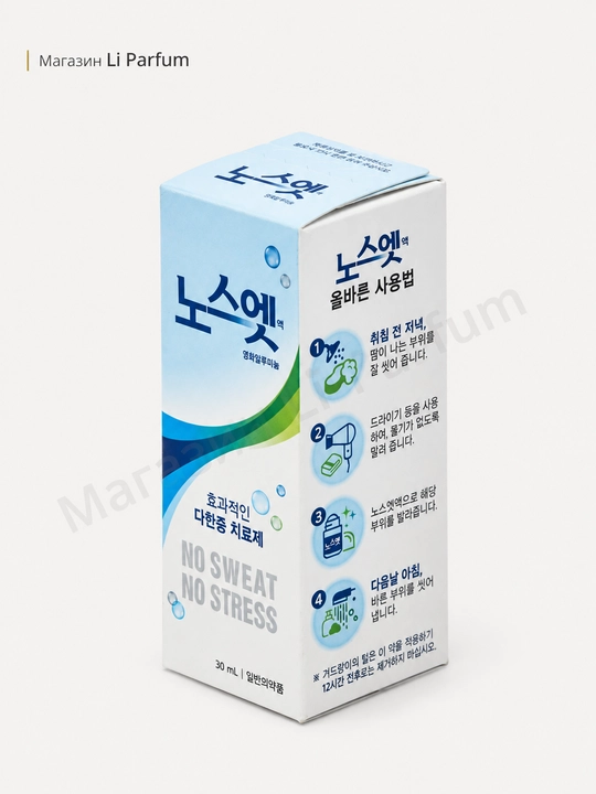 No Sweet No Stress sharikli dezodorant-antiperspirant spirtsiz