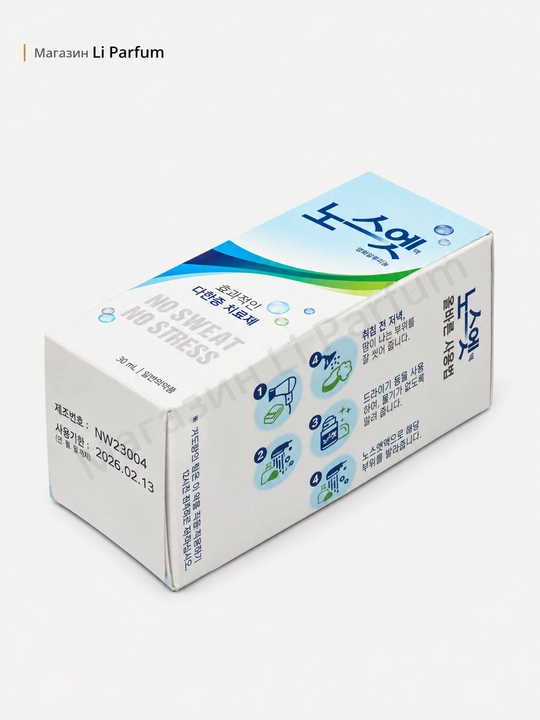 No Sweet No Stress sharikli dezodorant-antiperspirant spirtsiz