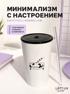 Белый