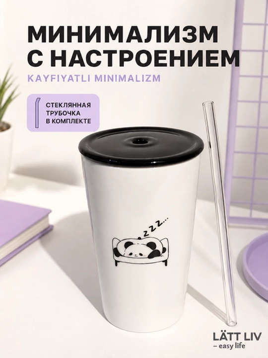 LÄTT LIV qopqoqli krujka, 5 xil dizayn, uy, o‘qish va ofis uchun - 