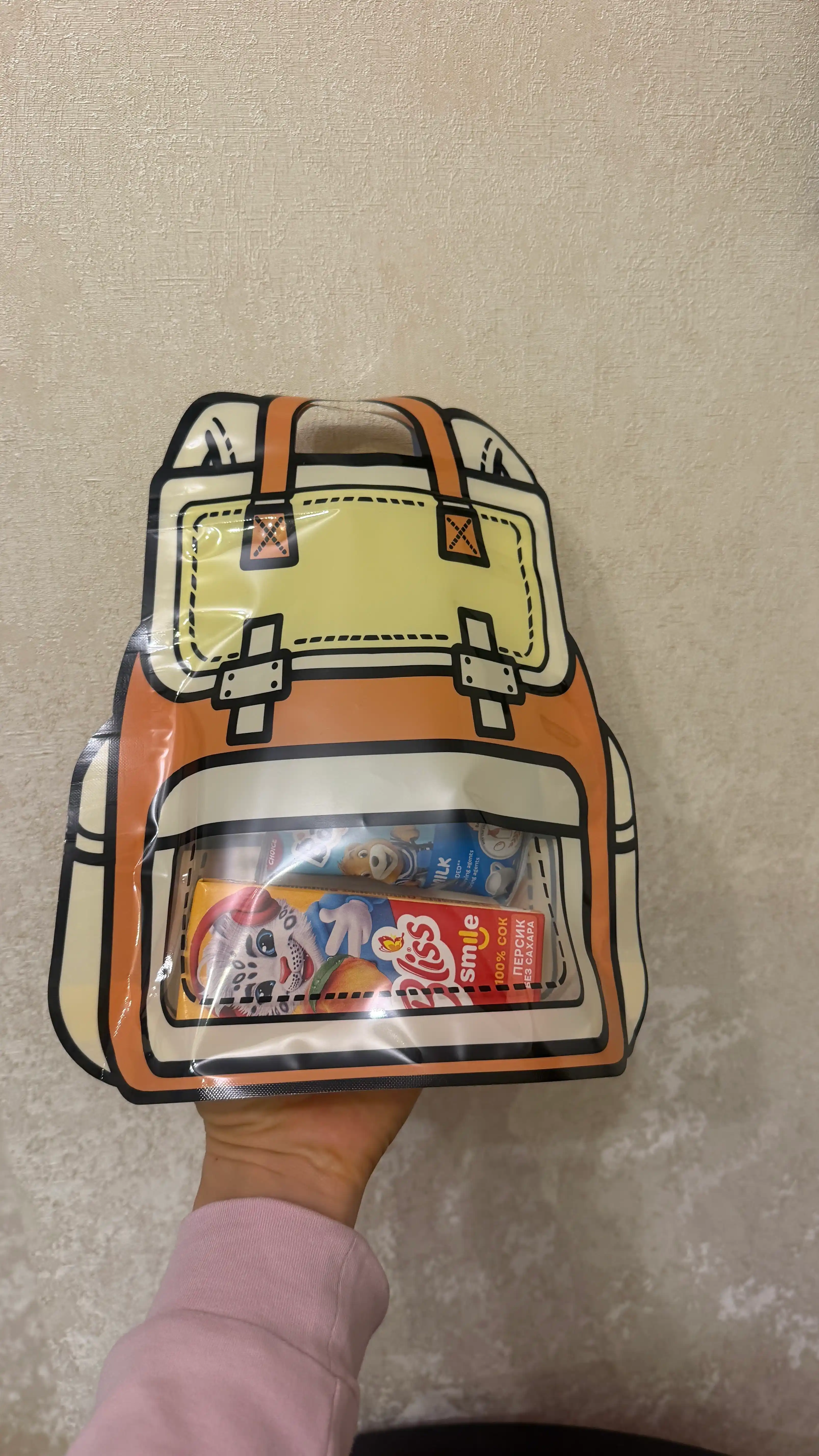 Bolalar bogchasi va maktab uchun sovga paketlari  shirinlik va konfetlar uchun.21x18sm