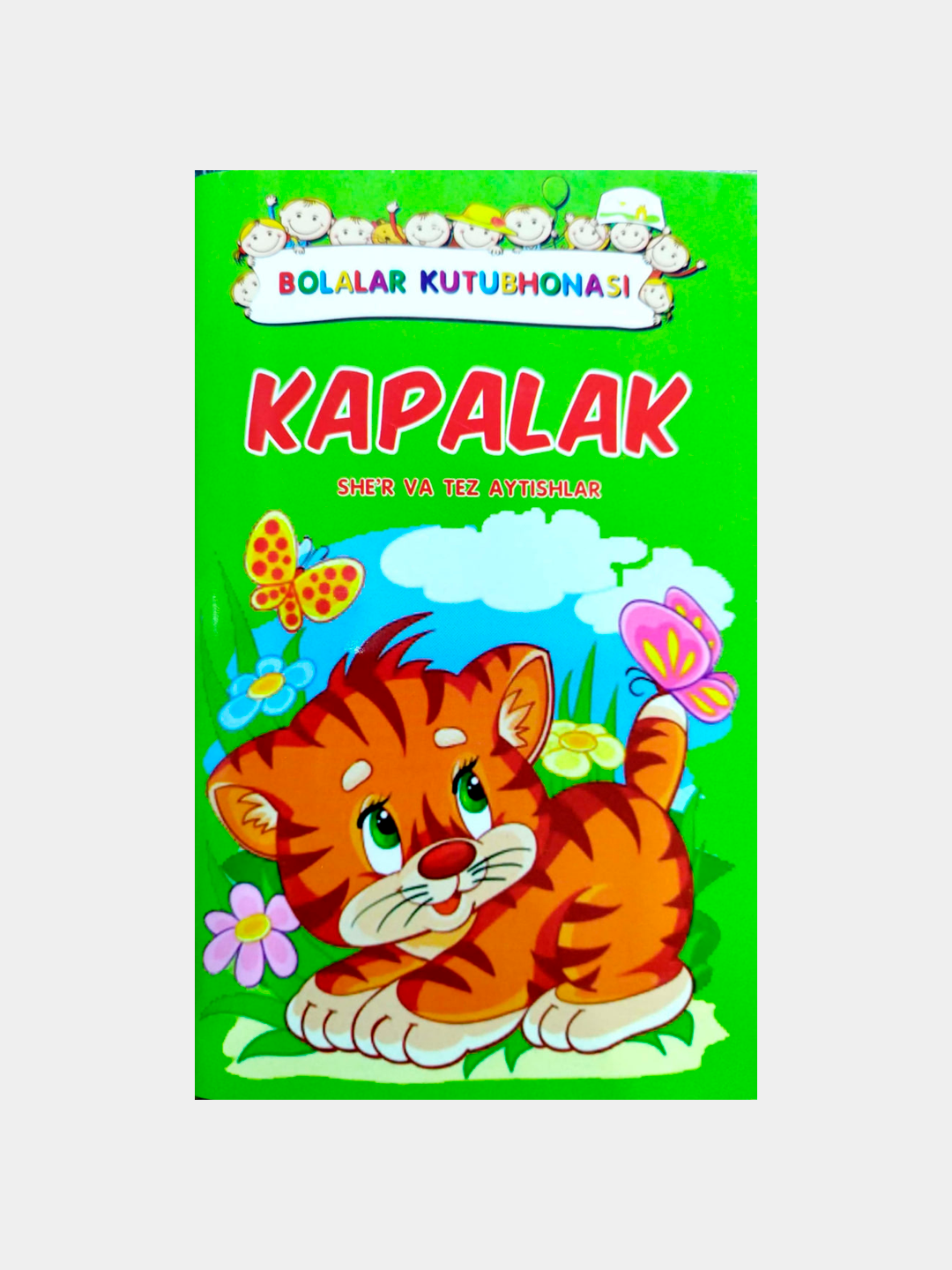 Kapalak  sh'er va tez aytish - 