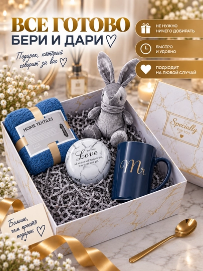 Qutidagi sovg‘a to‘plami, o‘qituvchi, ona, ota, qiz, yigit, buvi uchun sovg‘a