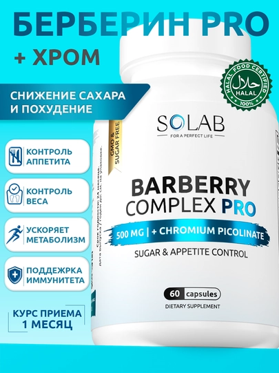 Berberin PRO kompleks, SOLAB, 60 kapsula - 