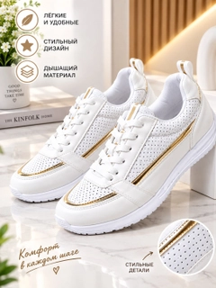 Белый