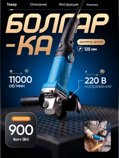 Голубой