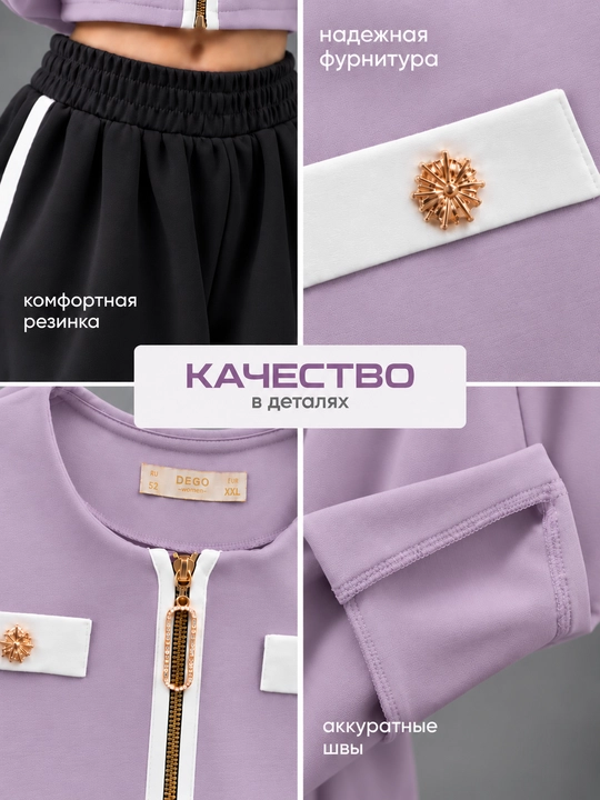 DEGO ayollar kuzgi kostyum-dvoykasi, katta o‘lchamli, 46–62 razmer