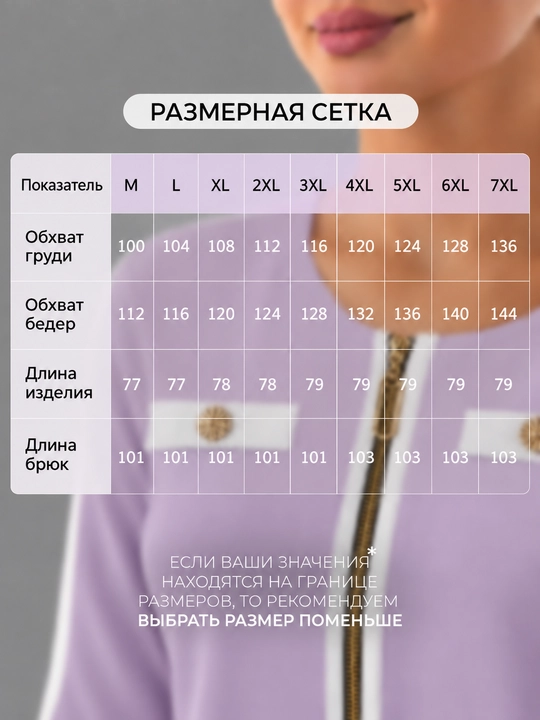 DEGO ayollar kuzgi kostyum-dvoykasi, katta o‘lchamli, 46–62 razmer