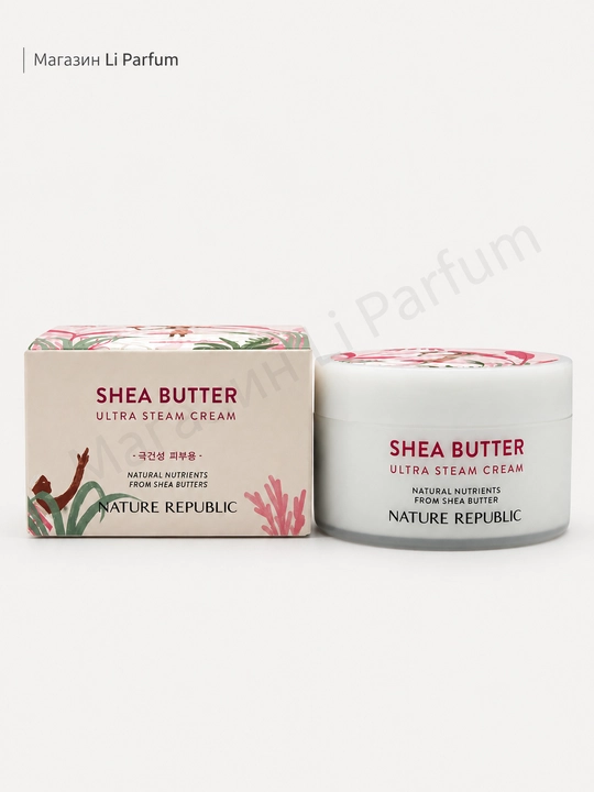 NATURE REPUBLIC yuz uchun krem namlantiruvchi antioksidant 100 ml - 