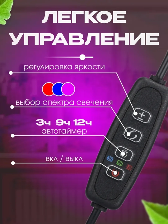 Фитолампа для роста растений полного спектра, лампа для рассады, 40 Вт