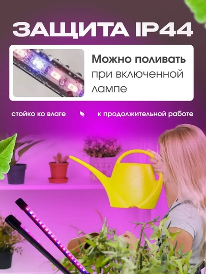 Фитолампа для роста растений полного спектра, лампа для рассады, 40 Вт