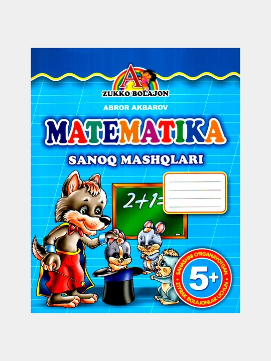A5  5+  Matem o'zb yupqa - 