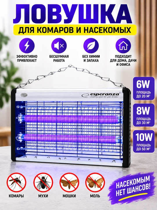 Elektr chivin haydovchi, ultrabinafsha nurlar, chivinlar va pashshalardan himoya qiladi - 