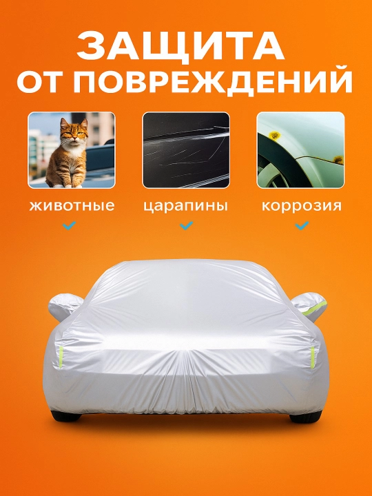 AVTOTENT universal barcha fasl uchun mos keladigan suv oʻtkazmaydigan himoya tent g‘ilofi
