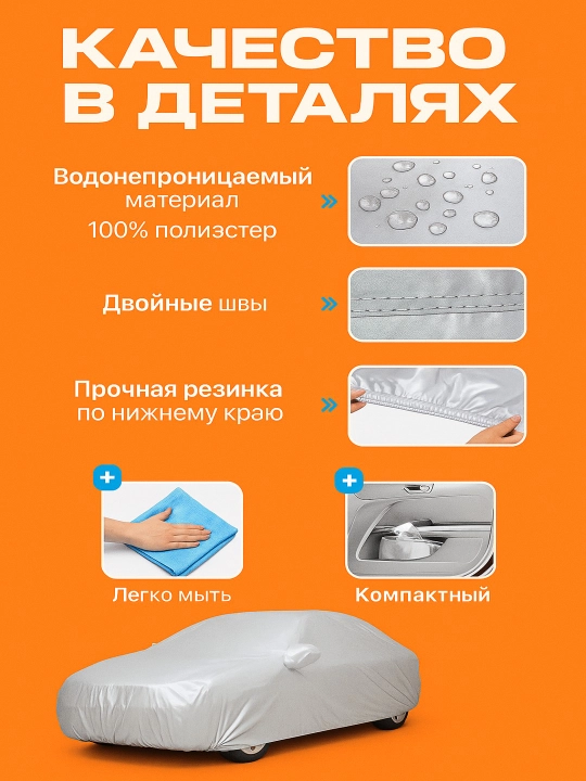 AVTOTENT universal barcha fasl uchun mos keladigan suv oʻtkazmaydigan himoya tent g‘ilofi