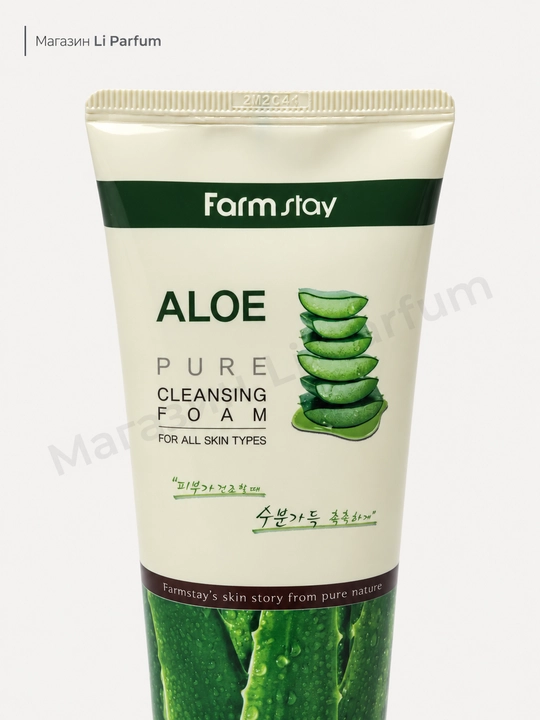 Гель для умывания FarmStay Cucumber Pure Cleansing с гиалуроновой кислотой