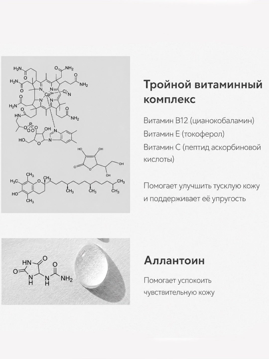 Vitaminli va terini yorituvchi quyoshdan saqlovchi krem Lagom Brightening Tone Up Sun