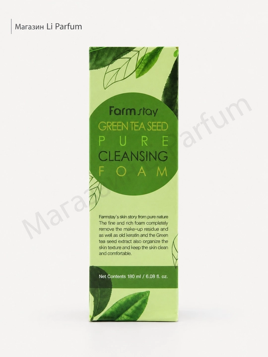 Farmstay Cucumber Pure Cleansing yuvinish geli gialuron kislotasi bilan - 