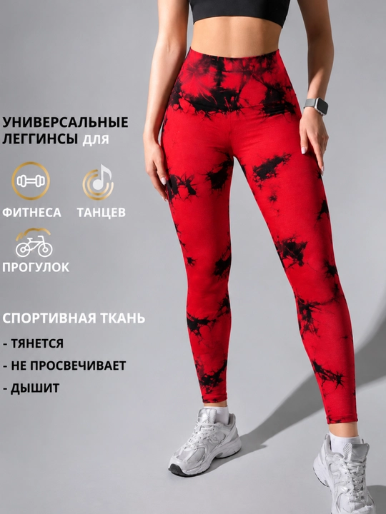 Qizil ayollar legginslari, sport uchun, yuqori belli - 