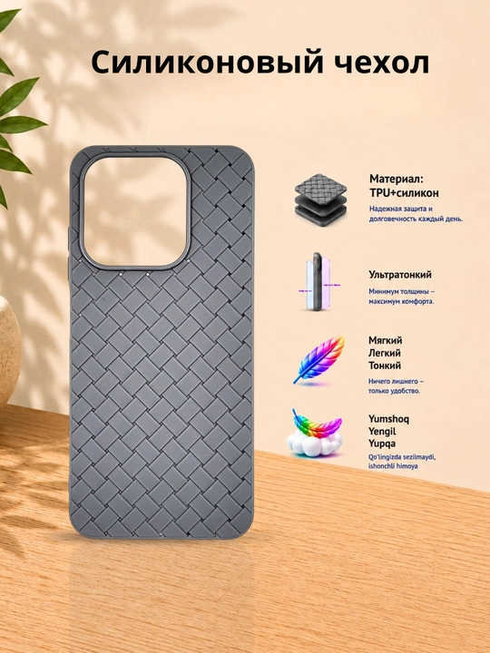 G'ilof Honor X 6C smartfoni uchun - 